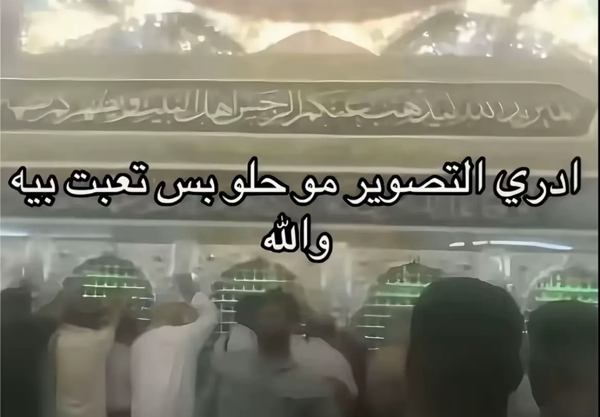#العراق #foryoupage 