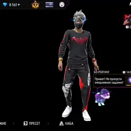 Вы за сколько забрали?🤔#freefire #garenafreefire #фрифаертикток #ффтор❤️❤️ #подпишись #freefreedance 