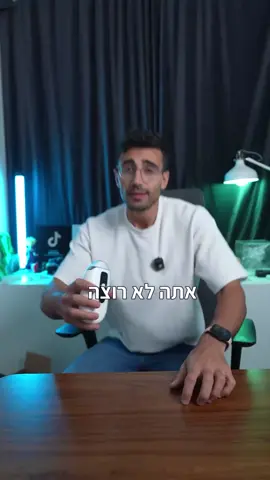 נכי משהב