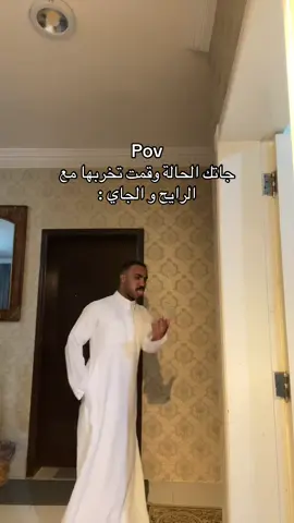 #اكسبلور 