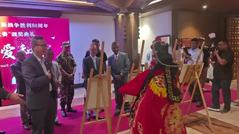 Commenmorating the 80th anniversary of the victory in the Chinese People's War of Resistance Against Japanese Aggression and the World Anti-Fascist War, 2025 Award Ceremony for the Five Major Competitions among Nepalese School Students 