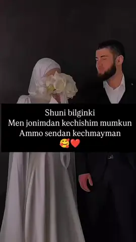 #❤️❤️❤️❤️❤️🥰🥰🥰🥰 