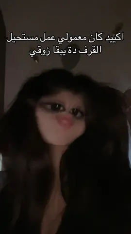 #ضحك #كوميدية #فلتر #سناب #اكسبلور #explore 