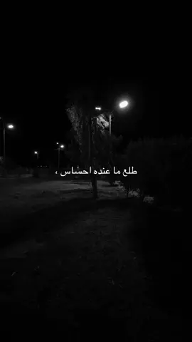 وما عنده وفه حبيبي ؟ #قالب_تيك_توك_جديد #قوالب_تيك_توك #قوالب_تيك_توك_جديده #قالب_تيك_توك 