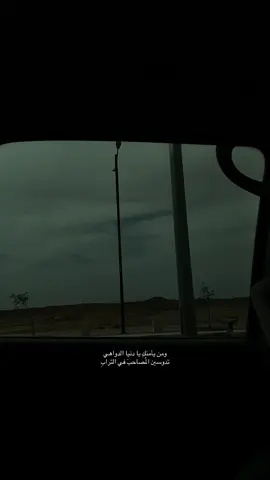 #بدون_موسيقى 