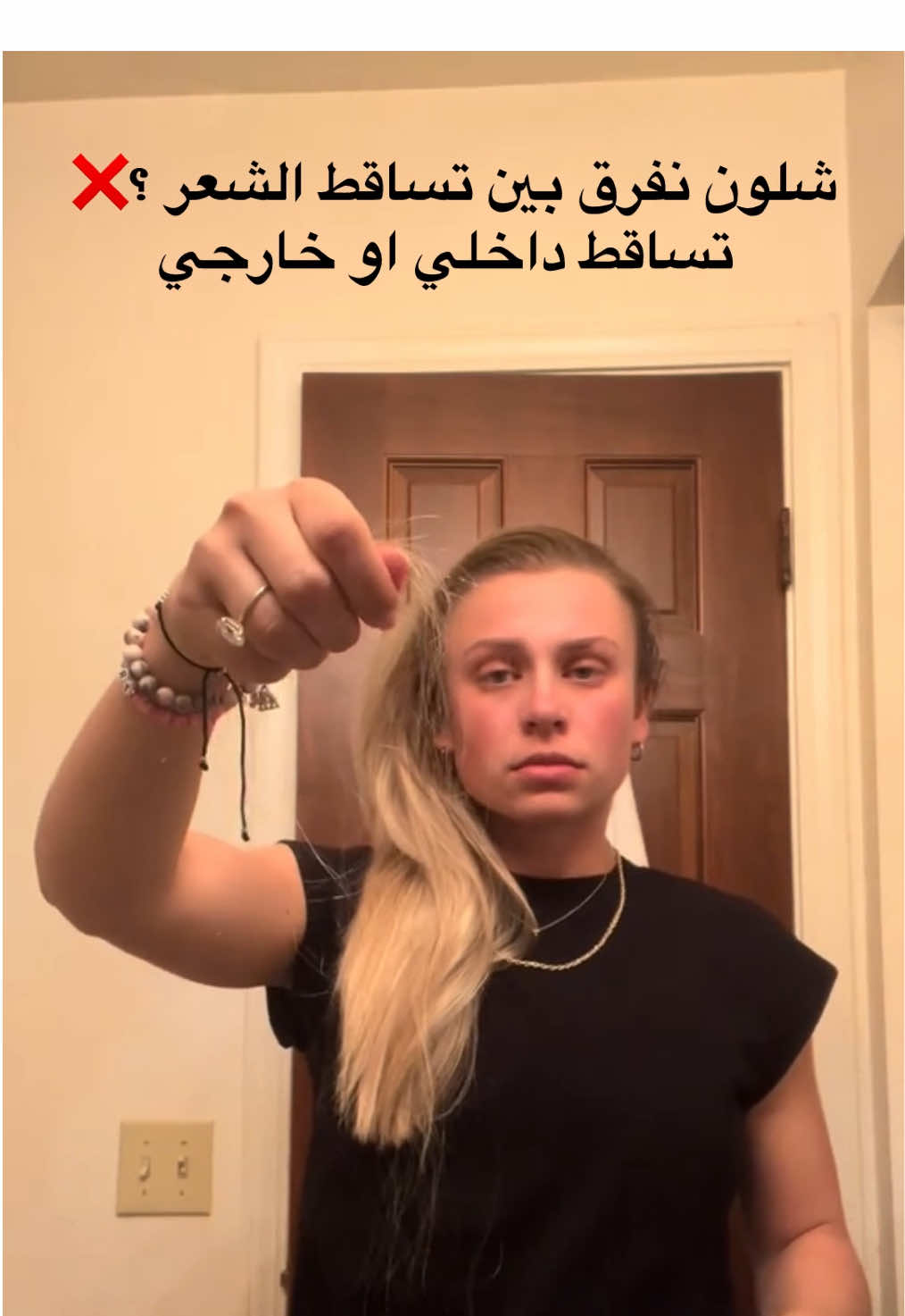 تساقط الشعر مو دائماً سببه شامبو أو حرارة! 😱 مرات جسمچ مريض من الداخل وانتِ ما منتبهة! بهالريلز شرحت الفرق بين التساقط الداخلي المرتبط بصحة الجسم، و الخارجي الناتج عن العناية الخاطئة بالشعر. إذا تحسين شعرك ديتساقط بدون سبب واضح، لازم تعرفين شنو نوع التساقط حتى تختارين العلاج الصح! 💡 📥 _راسلينا على الانستكرام وخليني   أساعدچ بخطوات عملية #تساقط #تساقط_شعر  #عناية_بالشعر #نصائح_جمالية #صحة_الشعر #تحليل_فيتامينات #نقص_الحديد