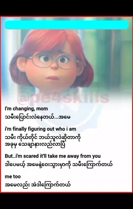 English 4 Skills Premium Class ကို ပညာဒါနအနေဖြင့် မြန်မာငွေ 3,000Ks တည်းနဲ့ အချိန်မရွေး တက်ရောက်လေ့လာနိုင်မည့်အထူးအခွင့်အရေးကြီးတစ်ခု 🔖 🔍 English စာ တိုးတက်ချင်တယ်...👀 ဘယ်ကနေစပြီး လေ့လာရမှန်းမသိဘူးဆိုရင် ယခု Premium Course က သင့်အတွက် အကောင်းဆုံးပါ ✔️ English 4 Skills ကို အခြေခံကစပြီးလေ့လာချင်သူများအတွက် သင်ခန်းစာများစွာ ပါဝင်ပြီး လေ့လာတဲ့အခါ နားလည်လွယ်ကူစေမှာဖြစ်ပါတယ် ✔️ 💡 English စကားပြောကိုအခြေခံကစပြီးလေ့လာချင်သူတွေ  💡 English လိုစနစ်တကျ ပုံစံမှန်မှန်ပြောတတ်ချင်သူတွေ 💡 လုပ်ငန်းခွင်အတွက် English စကားပြောလိုအပ်နေသူတွေ 💡 နိုင်ငံခြားသွားရန်အတွက် English စကားပြောတတ်ချင်သူတွေ  💡ဝါသနာအရ English စကားပြောကိုလေ့လာချင်သူတွေအတွက်သင့်လျော်တဲ့ class ဖြစ်ပြီး အရမ်းလည်းစျေးတန်တာမို့ လူတိုင်းမဆို မိမိတတ်မြောက်ချင်တဲ့နယ်ပယ်တွေ တစ်စုတစ်စည်းထဲ Telegram ⚡️ ကနေ 🤝🤝🤝🤝 Members အနေနဲ့ အချိန်မရွေး ဝင်ရောက်လေ့လာနိုင်ပါပြီး   ⚡️ Telegram Tropic Group မှတစ်ဆင့် 📚 Daily Speaking & Conversations + Vocabulary +3000 words  📱 Google Device Application ရှိရုံနဲ့ Reading & Listening တွေကို 📺 Video Lessons ဖြင့် အချိန်မရွေး ၊ နေရာမရွေး လေ့လာလို့ရပါပြီး...  🧑‍🎓 လေ့လာရမည့်အကြောင်းအရာများ - ✅ Listening | Reading | Real-life Speaking & Conversations Topics ( Total Lessons +80 ) ✅ Business, Travel, Health, Education & More Vocabulary (+3000) Words  လူတိုင်းနီးပါး အသက်သာဆုံးစျေးနှုန်းဖြင့် English 4 Skills ကို အလွယ်တကူ လေ့လာလို့အဆင်ပြေအောင်.... 📁 Basic Grammar  🗣️ Conversations / Speaking Course total lessons +20 (အသံထွက်ပါဝင်) 📘 IELTS Vocabulary total lessons +13 (အသံထွက်ပါဝင်) 🔖 Reading & Listening (Video Lessons +50) တွေကိုမှ 💰 မြန်မာငွေ 3,000Ks တည်းနဲ့ စိတ်ကြိုက်ဝယ်ယူလေ့လာနိုင်ပါတယ်နော်... 🎁 Special Promotion Bonus အနေနဲ့ 📘 900 Pages – Speaking Patterns (Basic to Advanced) 📗 400 Pages – Daily English Speaking (Most Useful Topics) 📕 72 Pages – Speaking 1000 (Beginner Level) July - October လအတွင်း ဝယ်ယူသူတိုင်းကို Speaking + Grammar  pattern PDF Book Files အခမဲ့ရမယ်ဆိုတာကို မမေ့နဲ့နော် 😉 🔜 အလုပ်တစ်ဖက်နဲ့ အချိန်မရှိသူတွေအတွက် Flexible Learning 💼💻 💡ကိုယ်ပိုင်အချိန်နဲ့ လေ့လာသင်ယူလို့ရတဲ့ Best Self-Study Option ဖြစ်ပါတယ် ဘယ်မှာမှ မရနိုင်တဲ့ သင်တန်းကြေးသက်သာပြီး တစ်နေရာတည်း အကုန်စိတ်ကြိုက် အချိန်မရွေး လေ့လာနိုင်သလို အခုပဲ အမြန်ဆုံး စာရင်းသွင်းနိုင်ပါပြီး ✅ ============================= သင်တန်းတက်မည်ဆိုပါက  (1) မိမိ Gmail အကောင့်တစ်ခု ( ဉပမာ - Abcd@gmail.com ) မိမိသုံးနေတဲ့ Gmail Account တစ်ခုပေးပို့ပြီး Premium member အနေနဲ့အချိန်မရွေးဝင်ရောက်လေ့လာနိုင်ပါပြီး 💻 ✨ ဘာသာစကားတစ်ခုကို အစပြုဖို့ အခုပဲ စတင်လိုက်ပါ 🚀 Telegram - @pe4skills  #englishlesson #speakingenglish #vocabulary #listening #reading #Grammar #English #myanmar #english4skillsclass #tiktokmyanmar2025🇲🇲 #foryoupage #ရောက်ချင်တဲ့နေရာရောက်👌 #selfstudy #fypage #fyp #fypシ゚viral #trending #တွေးပြီးမှတင်ပါ 