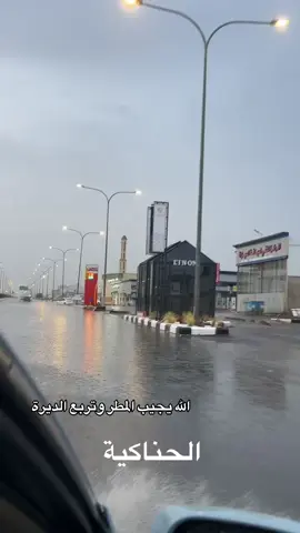 #CapCut #مشاهير_تيك_توك_مشاهير_العرب #youtube #الحناكيه_النخيل_الصويدره❤️ #تصويري_احترافي #حركة_إكسبلورررررررررر #حركة_إكسبلورررررررررر #حركة_إكسبلور #حركة_إكسبلور #مشاهير_تيك_توك 