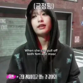 ahyeon is the real definition of poganda 😌 @babymonster_yg #ahyeon #babymonster #jungahyeon #baemon #babymonsteryg #ahyeonbabymonster #ahyeonedit #fanedit #아현 #베이비몬스터 #fyp #kpop #viral #trending #edit   