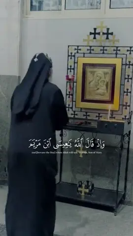 ياسر الدوسري  - واذ قال الله يا عيسى ابن مريم | حساب تلاوات أ.د. ياسر الدوسري في البايو  #ياسر_الدوسري #قران #quran #islamic_video 