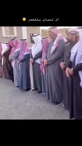 #ال_لعبان #ال_لعبان_نصب_البرد #ال_لعبان_نصب_البرد #ال_لعبان_بللحمر #ال_لعبان_بلحمر #نصب_البرد ##بللحمر #بلحمر 