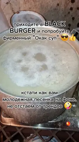#fyp #blackburger #рек 