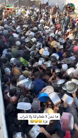 কি একটা দৃশ্য #foryoupage #pakistan #viralvideo #pilistine🇵🇸 #fypシ #ফিলিস্তিন_মুসলিম🇸🇩 #bangladesh #foryou #fyp #viral #palestine🇵🇸 #tiktokindia #tiktok 