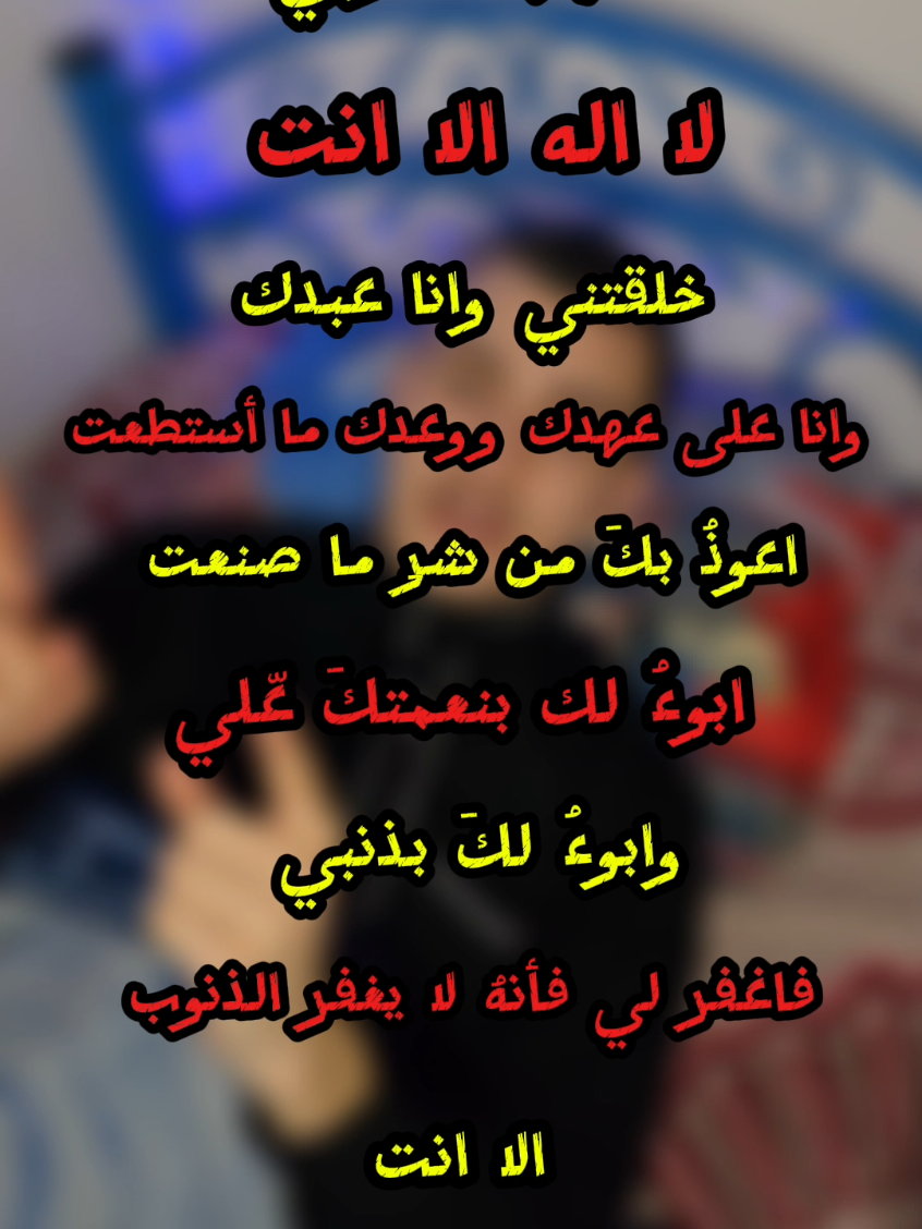 دعاء تقوله تدخل الجنة😱#الدعاء #ترند #اخطاء_شائعة_في_الصلاة #اكسبلور #النبي 