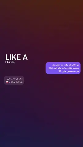 ياريتهم زي قلبي ❤️‍🩹❤️‍🩹 #حزن #CapCut #trend #intagramuser #viral #عوده #مصمم_فيديوهات🎬🎵 #chatgpt #تصميم_فيديوهات🎶🎤🎬 #fyppppppppppppppppppppppp #serchcreatorinsigh #explore #trending #fyy #fyp #al_shaghaf #شات #اكتئاب 