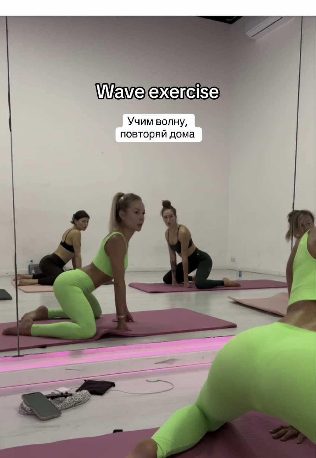 #мтд #фитнесмотивация #фитнесдляженщин #фитнесонлайн #фитнесмосква #мышцытазовогодна #pelvicfloorexercises 