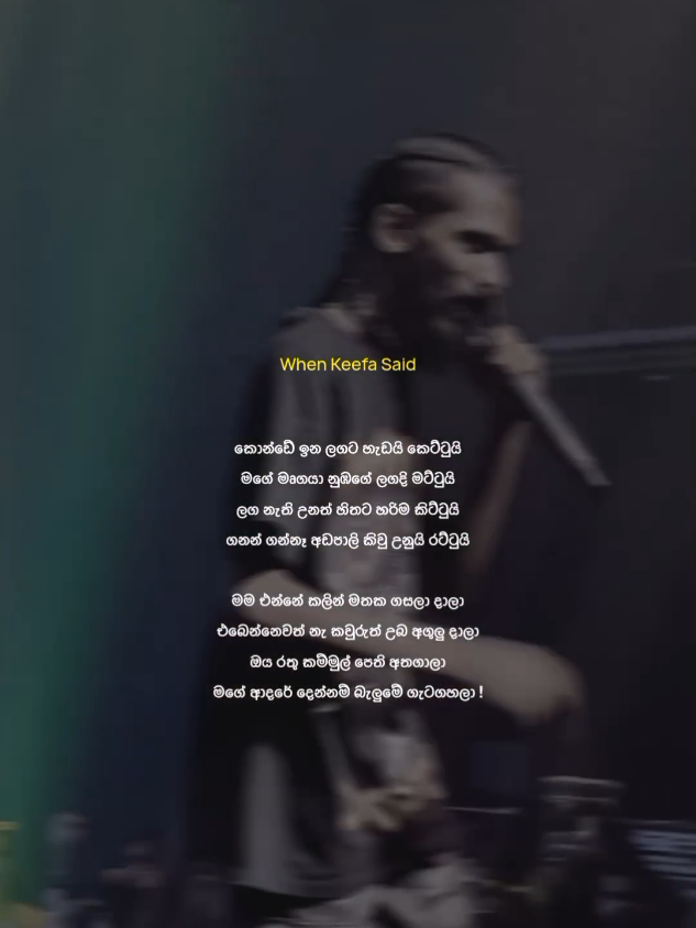 ❤️‍🩹💐 #factlk #factlkofficial #fyp #viral #foryou #foryoupage #sinhalatiktok #sinhalarap #slrap #slrapmusic #sinhalarapsong #keefa #fypシ゚ #goviral #viralvideo #sltrending #sltiktok #sinhalaquotes #ceylon_tik_tok #whatsappstatus #trending 