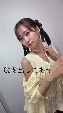 脱ぎ出してスタッフ焦ってたよ😅😅😅 #声優と夜あそび 生放送楽しかった〜💖💖