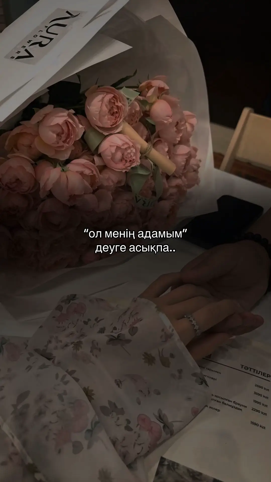 #напоминание #Love #fyp 