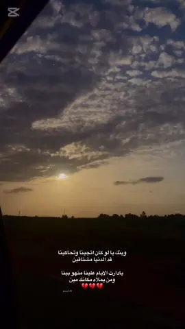 قد الدنيا مشتاقين 💔؟؟؟