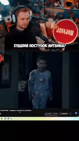 twitch: stintik #stintik #stint #стинт #стинтик 