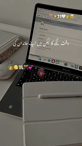 Beti❤️‍🔥 #viralforyoupagetiktok #forpage❤❤❤ #daughters 