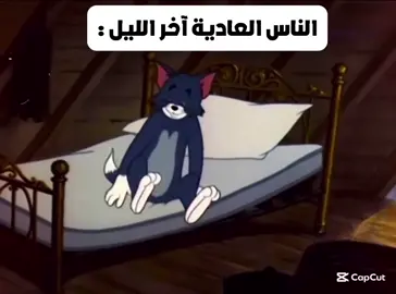 منشن لصديقك لي تسهر معه على ببجي 🙂💔#ديستا_ببجي #ببجي #ببجي_موبايل #pubgmobile #fyp 