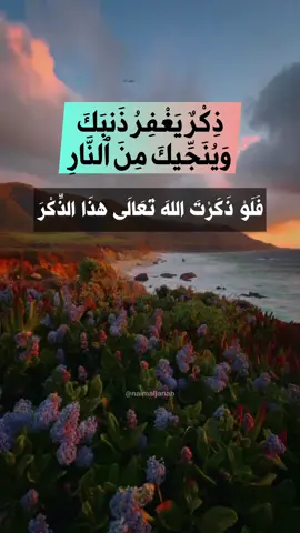 #اكثرمشاهداتفيديو90مليارمشاهده 