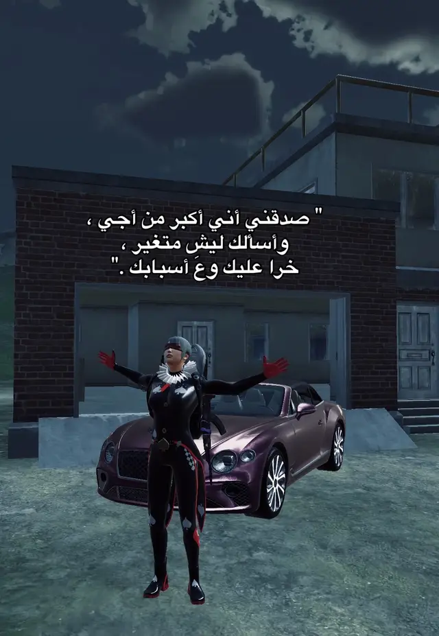 #pubg #pubgm #treanding #trendingvideo #foryoupage #ترند #fyp 