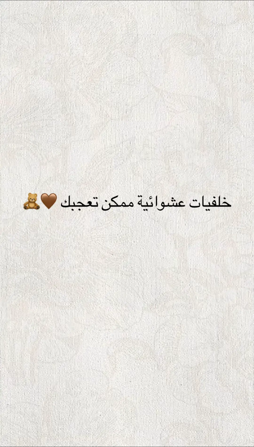 #عمرودياب_احلي_كوبليه #عمرو دياب #عشوايات🤍  #خلفيات  