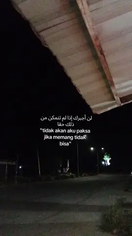 Jika memang tidak bisa :()  #fypage #trending #katakataislamic #moots #pasangkayu #fyppppppppppppppppppppppp 