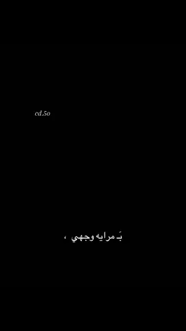 وعيونج احلى امرايه🫵 ،