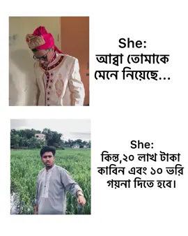 Related🥴👺#TikTok #tiktokofficialbangladesh #foryou #fyyyppp #tiktok?bangladeshforyou #funny #trending #wedding #fypシ゚ #bangladesh🇧🇩 #fyyppp #foryoupage #viral #tiktoksearchinsight #fun #fyyypppp @TikTok Bangladesh 