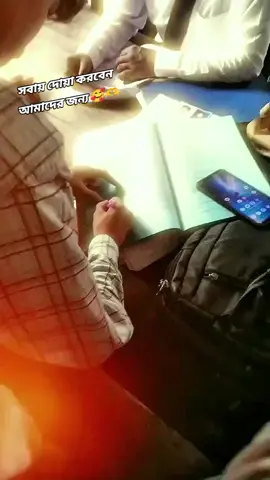 আলহামদুলিল্লাহ সবায় দোয়া করবেন আমাদের জন্য 🥰😘