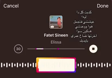 #ترند #حزينہ♬🥺💔 