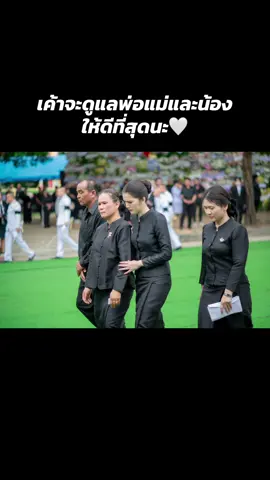 เจมส์ไม่ต้องห่วงอะไรนะ เค้าสัญญา🙏🏻
