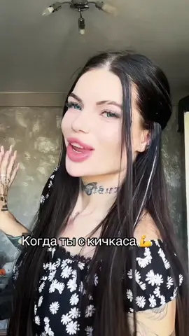 Кто от куда ?#бывшая #татузп #андеграундмузыка #девушкастату #запорожье #девушкастату #татумастерзапорожье #татумастер 