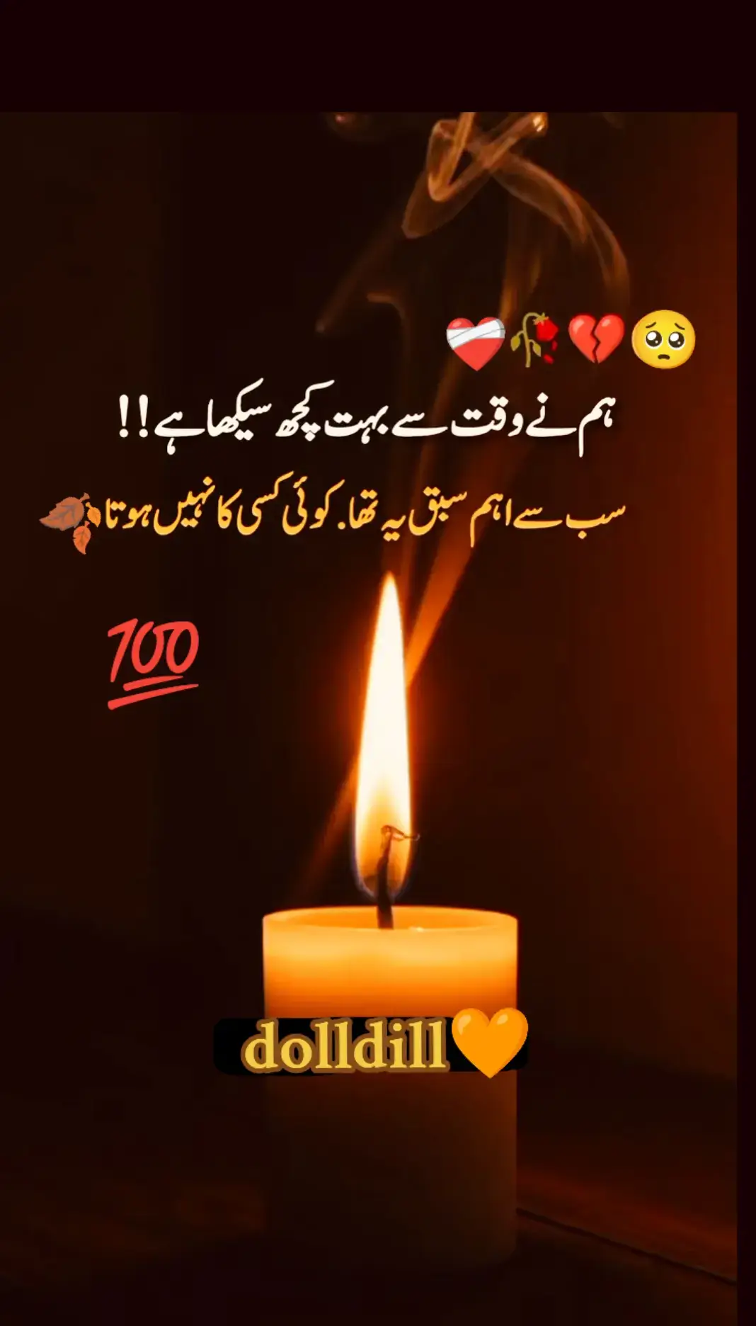 #foryoupage❤️❤️ #unfreezemyacount #plzviralvideo💯👍 #tik_tok #growmyaccount 🍂❤‍🩹🥀💕👍🤍