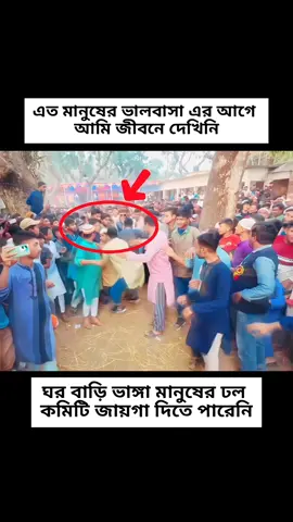 মাহফিলে এত মানুষের ভালোবাসা আমি এর আগে জীবনে দেখিনি 😯 #Abrarul_Haque_Asif  #asifhuzur 