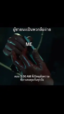 มันเป็นมุกน้าาาาา #มีมไทย #meme #สตอรี่ความรู้สึก 