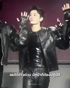 ผู้กองเชนอนขออนุญาตตรวจ🚫🫣 Cr : @Nnm_am  #THAIchayanon #NEXnattakit #BUSbecauseofyouishine 