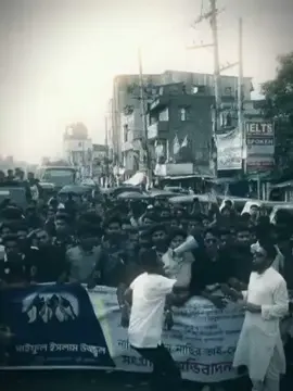 আমাদের অহংকার অনুপ্রেরণা নাম @🌾,সাইফুল ইসলাম উজ্জল,🌾  @Saiful Islam Ujjal 