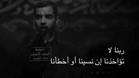 افلح من صلى على محمد وآل محمد 🖤. ⠀ ⠀ #دعاء #شيعة #العراق #بغداد #كربلاء 