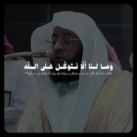 تلاوة بديعة بالنبرة الأيوبية! - للشيخ #بدر_التركي 🤍🎧..
