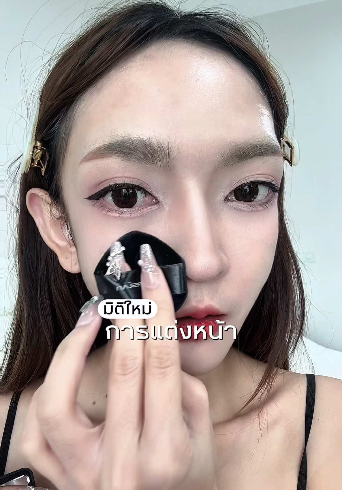 มิติใหม่ ของการแต่งหน้า ✨ #carslan #แป้งอัดแข็ง #คุมมัน #แป้งอัดแข็งเบลอรูขุมขน #carslanpowder 