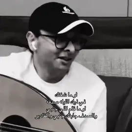 #عبدالممجيد_عبدالله #fypシ゚ #foryou #viral 