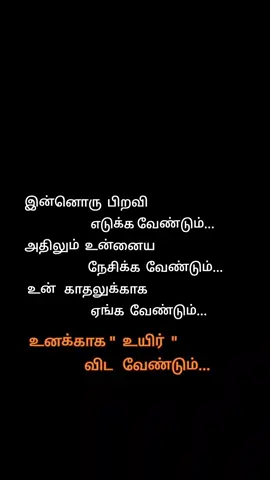 #CapCut #brockenheart #😔🥹  #goviral #fypシ゚viral🖤tiktok 