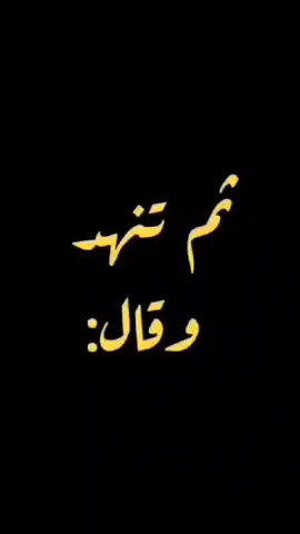 #اه_يولاد_الفاجره😂 