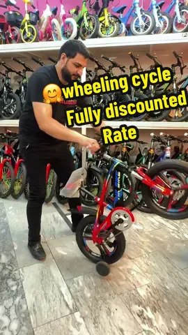 Wheeling cycle discounted rate  #wheelingcycle #discountrate #cycleprice #cycleshop #viralvideocycle  @Gk Star  @Gk Star  @Gk Star 