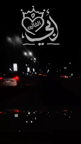 ياوالد سلام الرضاء مني لك بيوم ابيــــــــضاء #تصميم_ملك_الوزيرة #متابعه #اكسبلورexplore #تصميم_فيديوهات🎶🎤🎬 #حالات_واتس #ابي_الغالي_ربي_يحفظك_ياتاج_راسي #صنعاء_تعز_عدن_اب_ذمار_حجة_حضرموت #الشعب_الصيني_ماله_حل😂😂 